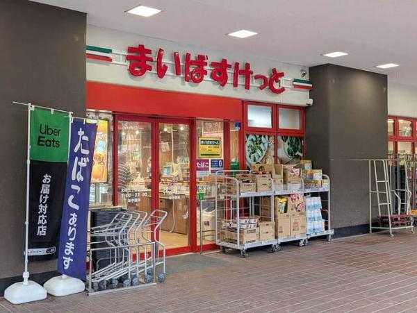 小松川グリーンハイツ1号棟(まいばすけっと北砂五丁目団地店)