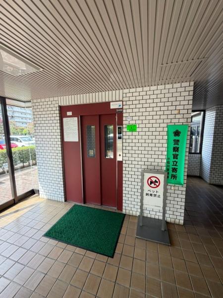 小松川グリーンハイツ1号棟