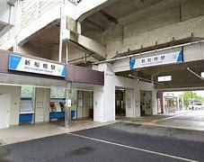 レックスハイム西船橋(新船橋駅(東武野田線))