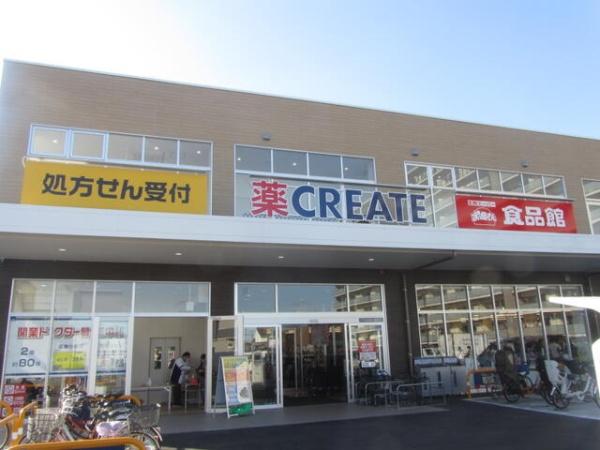 八千代台パークハイツ(クリエイトエス・ディー八千代台南店)
