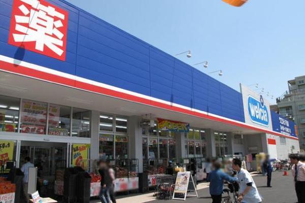 小栗原住宅3号棟(ウエルシア船橋二子店)