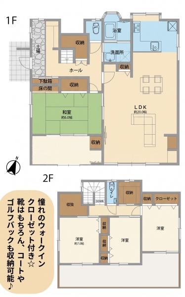 白井市根の中古一戸建
