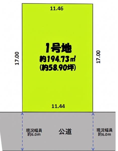 白井市大松１丁目の土地