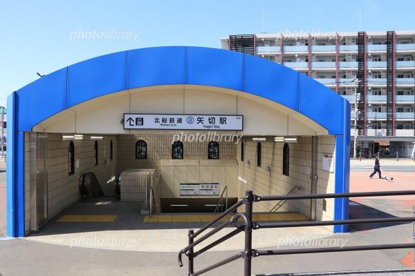 市川市北国分１丁目の土地(矢切駅(北総鉄道北総線))
