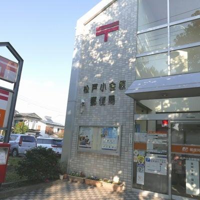 松戸市八ケ崎緑町の中古一戸建て(松戸小金原郵便局)