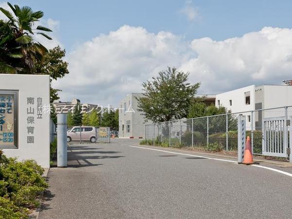白井市池の上２丁目の中古一戸建て(白井市立南山保育園)