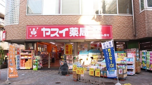 グランヒルズ行徳イースト(ヤスイ薬局本店)