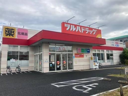東京アクアージュ(ツルハドラッグ足立西新井店)