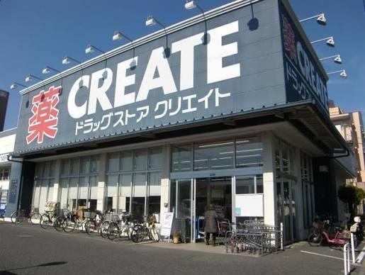 ライオンズマンション北綾瀬第7(クリエイトエス・ディー足立谷中店)