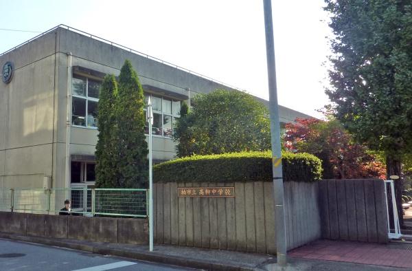 柏市高柳の土地(柏市立高柳中学校)