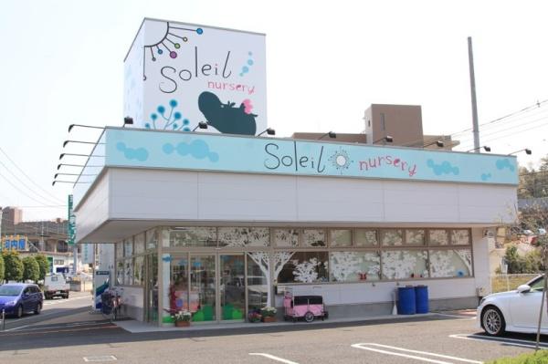 八千代市大和田新田の土地(ソレイユナーサリー高津東)