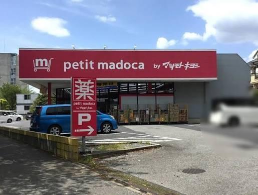 八千代市大和田新田の土地(petit　madoca西八千代店)