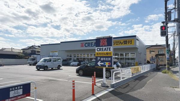 コスモ津田沼ティエラ(クリエイトエス・ディー習志野本大久保店)