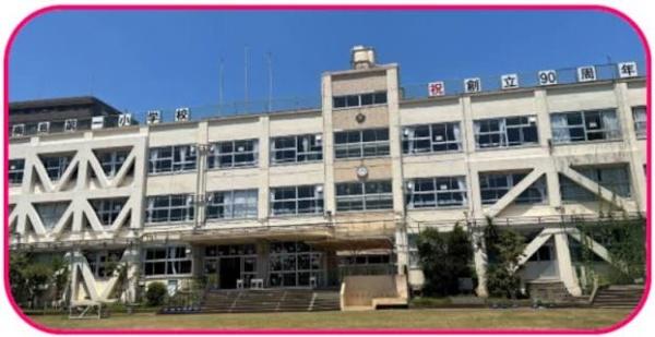 藤和梅島ハイタウンB棟(足立区立梅島第一小学校)