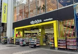 藤和梅島ハイタウンB棟(マツモトキヨシ梅島駅前店)