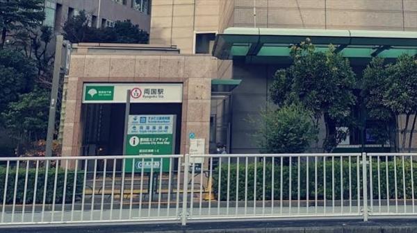 ストーク両国秀山　2F(両国駅(東京都交通局12号大江戸線))