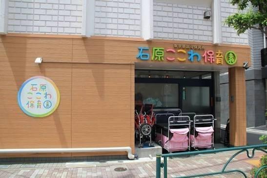 ストーク両国秀山　2F(石原ここわ保育園)