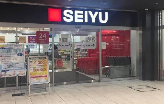 錦糸町ハイタウン(西友錦糸町店)