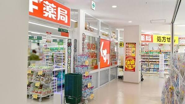 錦糸町ハイタウン(スギ薬局江東橋店)