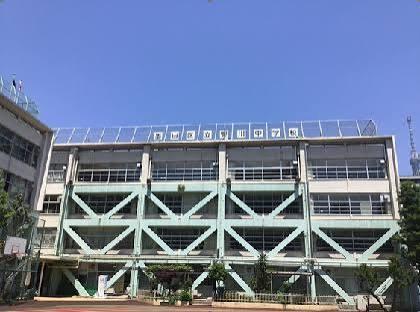 錦糸町ハイタウン(墨田区立竪川中学校)