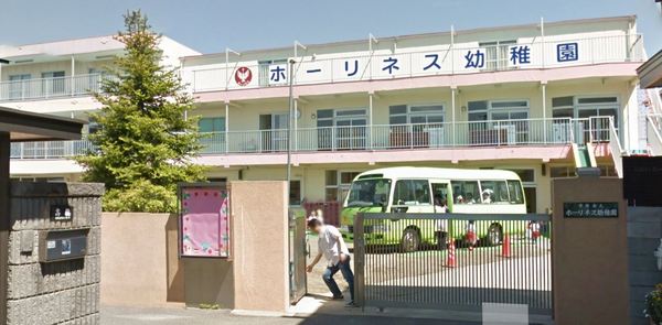 日神パレステージ三山シャインプレス(ホーリネス幼稚園)