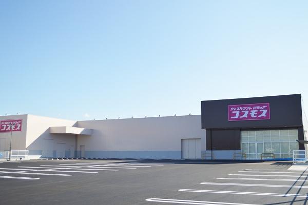 タウンハウス高津　2号棟(ディスカウントドラッグコスモス大和田新田店)