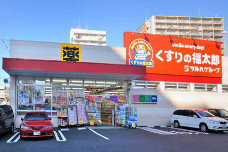 堀込第1住宅第17号棟(くすりの福太郎白井駅前店)