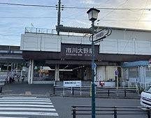 市川グリーンハイツB号棟(市川大野駅(JR東日本武蔵野線))