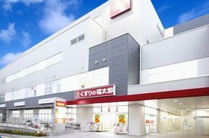 市川グリーンハイツB号棟(くすりの福太郎市川大野店)