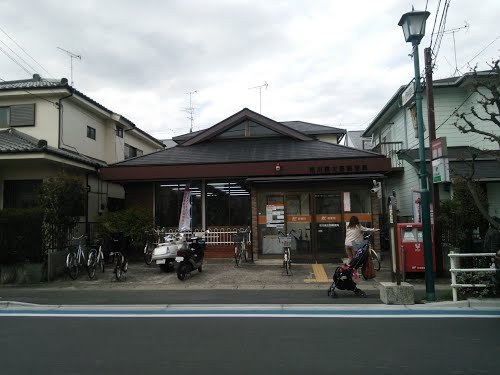 市川グリーンハイツB号棟(市川南大野郵便局)