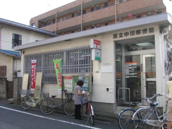 プレジデント中川(足立中川郵便局)