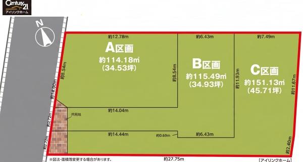 鎌ケ谷市中央２丁目の土地