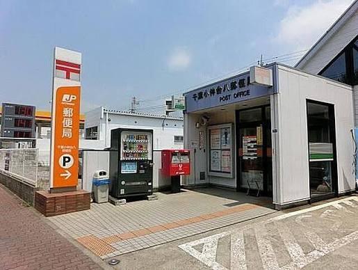 千葉市稲毛区園生町の土地(千葉小中台北郵便局)