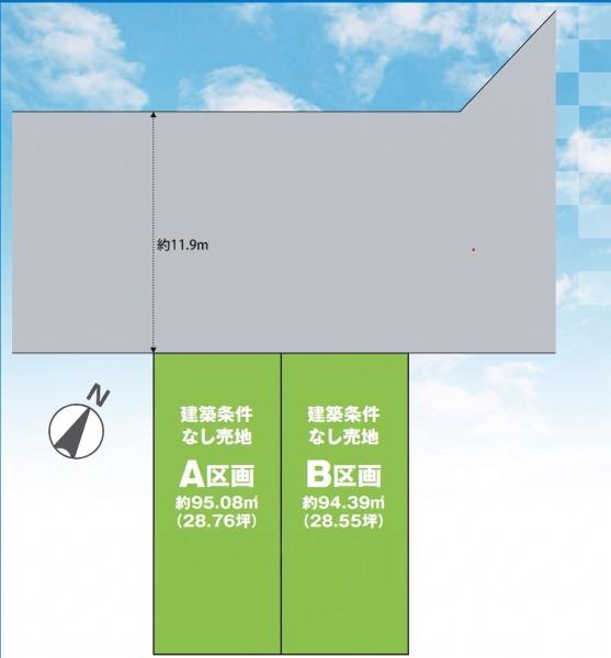 千葉市稲毛区園生町の売土地