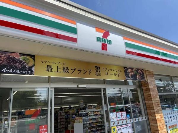 松戸市二十世紀が丘梨元町の新築一戸建(セブンイレブン松戸大橋十字路店)