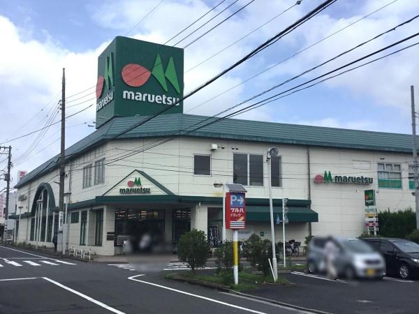 竹の塚パークホームズ(マルエツ西新井店)