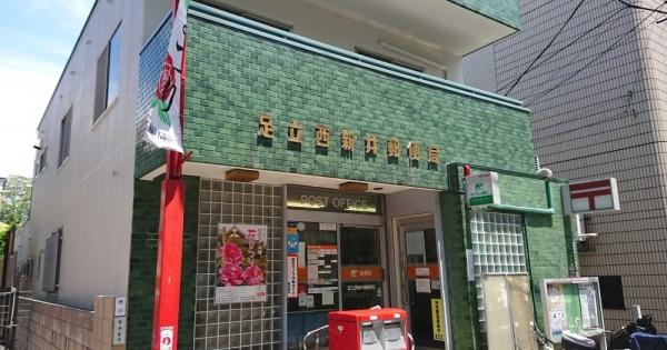 竹の塚パークホームズ(足立西新井二郵便局)