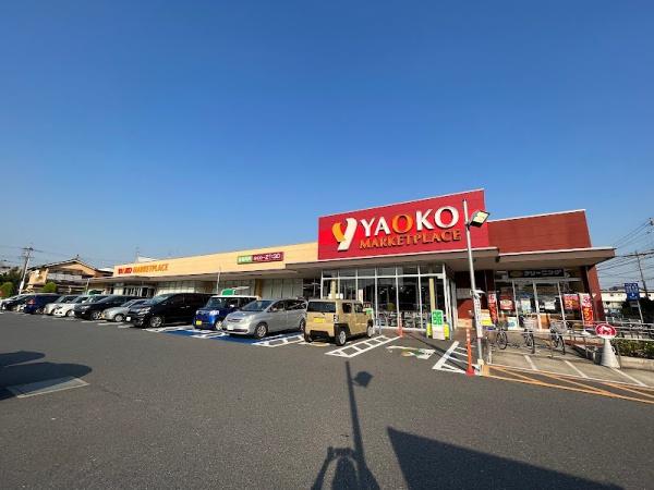 柏市緑ケ丘の土地(ヤオコー柏若葉町店)
