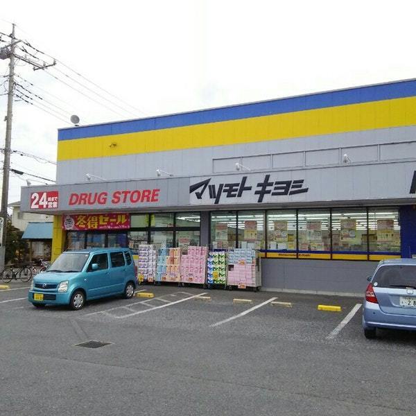 ビューパレー船橋弐番館(マツモトキヨシ白井店)