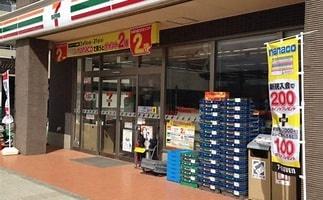 船橋市飯山満町３丁目の新築一戸建(セブンイレブン飯山満駅前店)