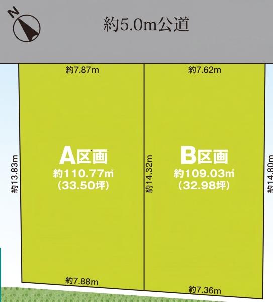 船橋市高根台３丁目の土地