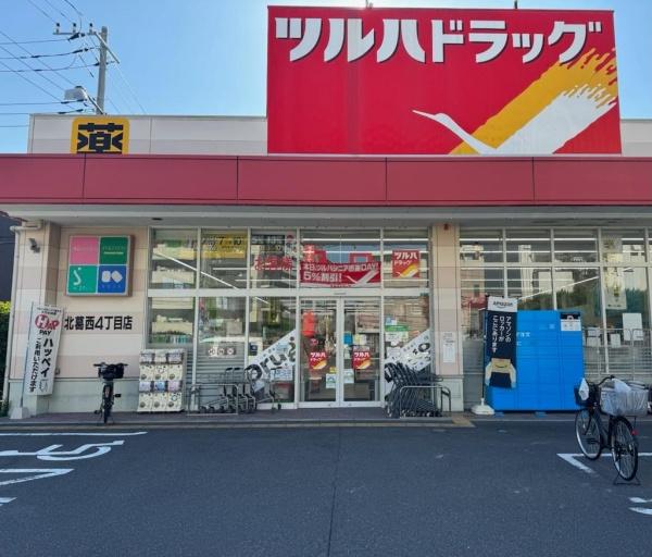 西葛西ハイツD棟(ツルハドラッグ北葛西4丁目店)