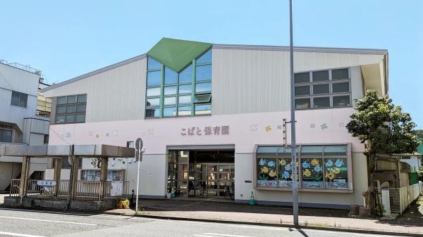 モアクレスト南葛西(子ばと保育園)