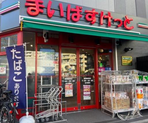 モアクレスト南葛西(まいばすけっと南葛西2丁目店)
