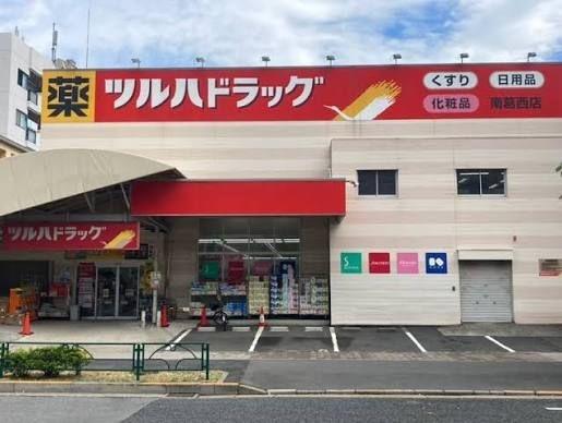 モアクレスト南葛西(ツルハドラッグ南葛西店)