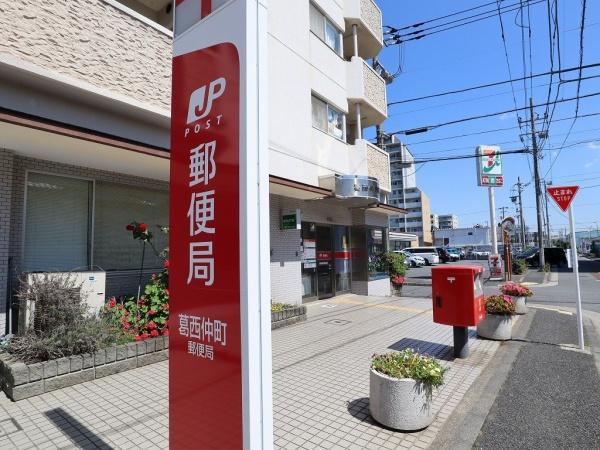 モアクレスト南葛西(葛西仲町郵便局)