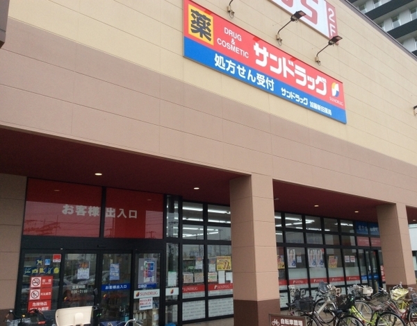 行徳ニューグランドハイツＢ棟(サンドラッグ加藤新田店)