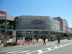 鎌ケ谷市中央２丁目の土地(イオン鎌ヶ谷店)