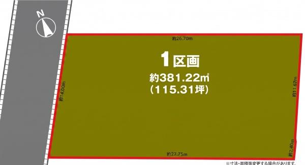 鎌ケ谷市中央２丁目の土地