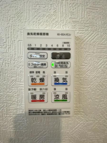 鎌ケ谷市くぬぎ山２丁目の新築一戸建